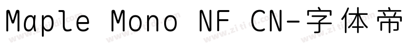 Maple Mono NF CN字体转换
